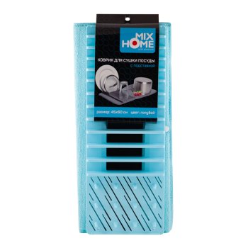 Набор для сушки посуды голубой коврик и подставка цвет голубой 60см 45 мм 1 шт