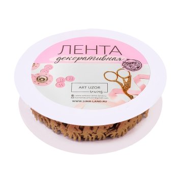 Лента упаковочная фигурная Олени 900х2см золото