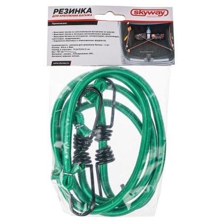 Набор стяжек для груза 8 мм0,8 м 2 шт.