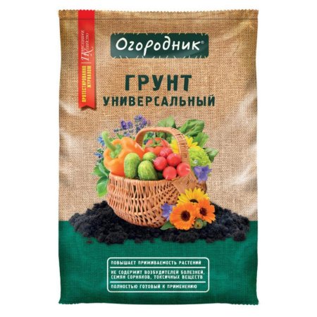 Грунт универсальный Огородник 60л