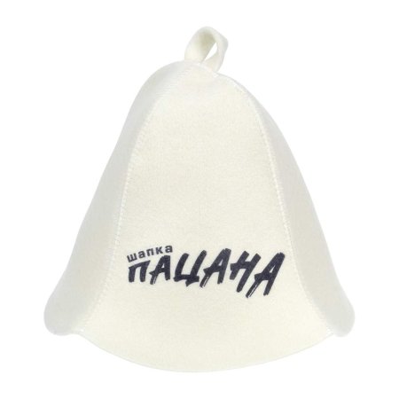 Шапка для бани Hot Pot "Шапка пацана" войлок