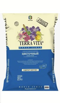 Грунт цветочный Живая земля Terra Vita 25л
