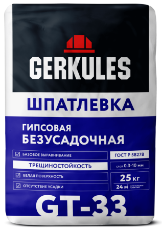 Шпатлевка Геркулес Безусадочная GT-33 белая 25 кг