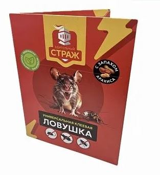 Приманка для грызунов клеевая картонная ловушка Бдительный страж