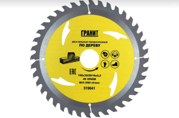 Диск пильный Гранит 519041 190х30/20/16 мм 40Т Диск пильный Гранит 519041 190х30/20/16 мм 40Т