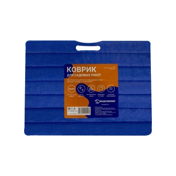 Коврик под колени 40х30х3 синий цвет