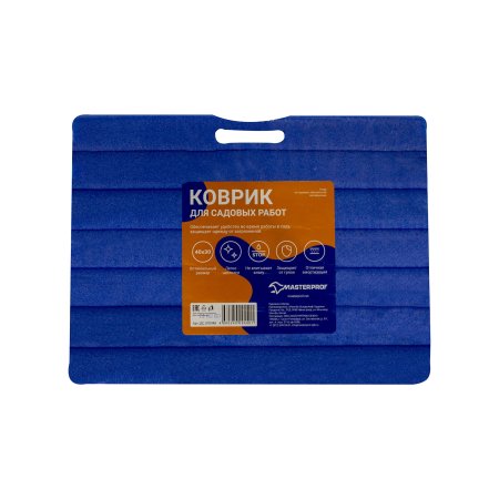 Коврик под колени 40х30х3 синий цвет