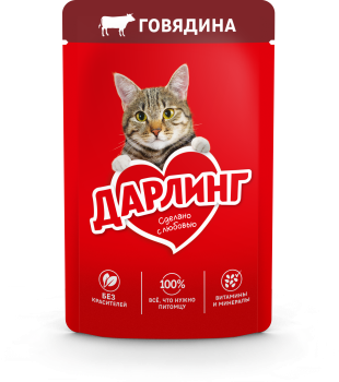 Корм консервированный для кошек Дарлинг говядина в соусе 75г Корм консервированный для кошек Дарлинг говядина в соусе 75г