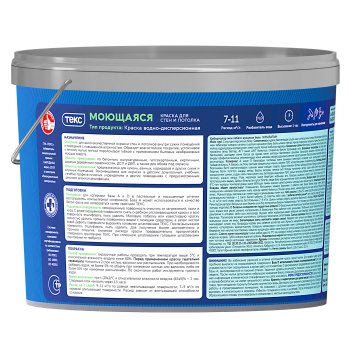 Краска водно-дисперсионная Текс Профи моющаяся основа А 9 л