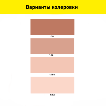 Колер-паста Лакра 0,1 л кофейный №4
