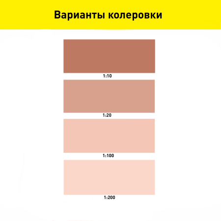 Колер-паста Лакра 0,1 л кофейный №4