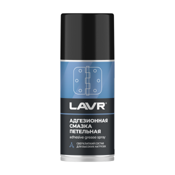Смазка LAVR адгезионная 210мл