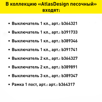Розетка компьютерная двойная Schneider Electric AtlasDesign цвет песочный, арт. ATN001285