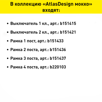 Розетка силовая встраиваемая Schneider Electric AtlasDesign без заземления, цвет мокко, арт. ATN000640