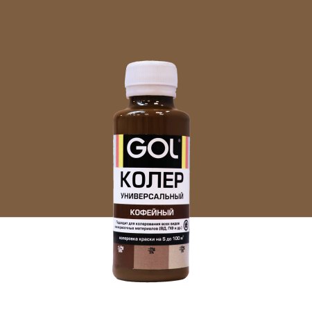 Колер-паста Gol 0,1 л кофейный