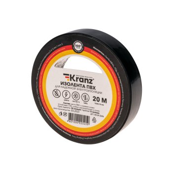Изолента ПВХ Kranz 15мм*20м чёрная, до 6000В