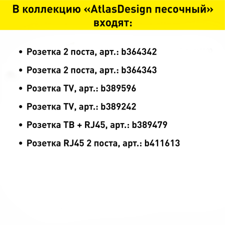 Выключатель встраиваемый Schneider Electric AtlasDesign 1 кл. песочный,