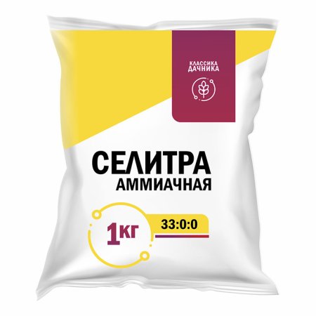 Удобрение минеральное азотное Классика Дачника Аммиачная селитра 1000г