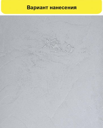 Штукатурка декоративная DALI-DECOR травертин 15 кг