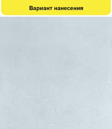 Штукатурка декоративная DALI-DECOR венецианская 7 кг