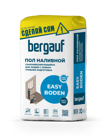 Пол самонивелирующийся Easy Boden Bergauf 25 кг
