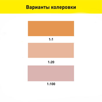 Колер-паста Gol 0,1 л верблюжий