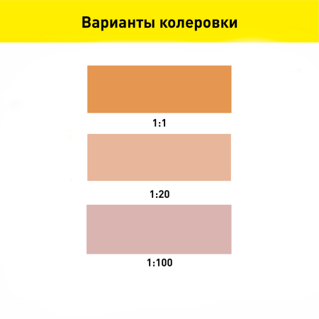 Колер-паста Gol 0,1 л верблюжий