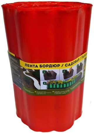 Лента бордюрная ЭКО-ПЛАСТ Волна красная