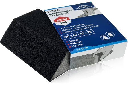 Губка шлифовальная 100х68х26мм Р80 VERTEXTOOLS
