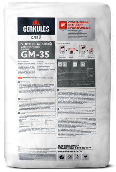 Клей для плитки Универсальный GM-35 Геркулес 25 кг