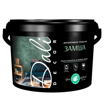 Штукатурка декоративная DALI-DECOR замша 2,5 кг