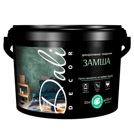 Штукатурка декоративная DALI-DECOR замша 2,5 кг