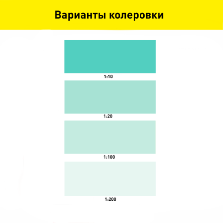 Колер-паста Лакра 0,1 л изумрудный