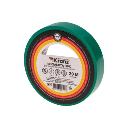 Изолента ПВХ Kranz 15мм*20м зелёная, до 6000В