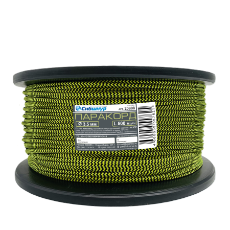 Шнур паракорд паракорд 3,5мм мультиколор