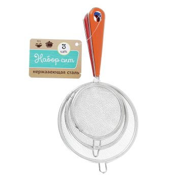 Набор сит BIL 6 / 7 / 9х11х7 см