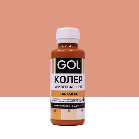 Колер-паста Gol 0,1 л карамель