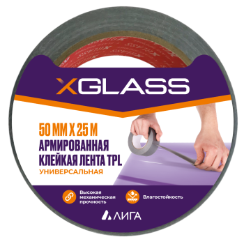 Лента армированная XGLASS 50 мм x 25м серый