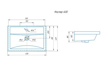 Раковина KIROVIT Фостер фаянс 600мм прямоугольная цвет белый