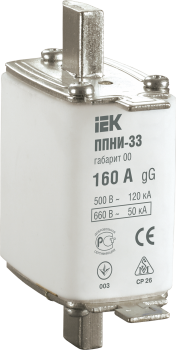 Предохранитель плавкий IEK ППНИ-33 160 А габарит 00