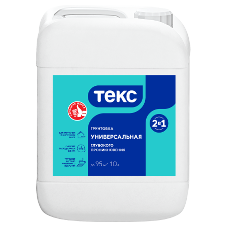 Грунтовка акриловая глубокого проникновения Универсальная Текс 10 кг