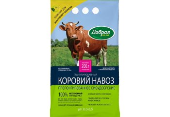 Удобрение органическое Добрая сила Коровий навоз 2000г