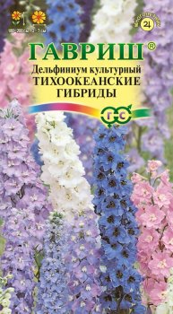 Семена дельфиниума  Тихоокеанские гибриды смесь Гавриш