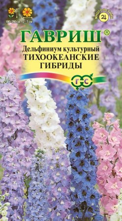 Семена дельфиниума  Тихоокеанские гибриды смесь Гавриш