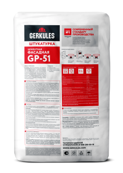 Штукатурка GP-51 Геркулес 25 кг
