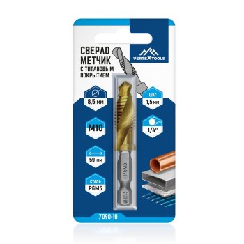 Сверло по металлу VERTEXTOOLS 7090-10 8,5 мм 59мм 1шт