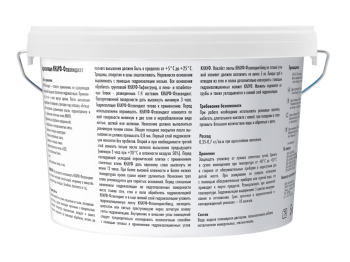 Гидроизоляция Флэхэндихт Knauf 5 кг