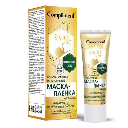 Пилинг-скатка для лица Compliment с муцином улитки 80 мл для всех типов кожи