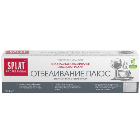 Паста зубная Splat Отбеливание плюс 100мл