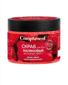Скраб для тела Compliment Малиновый 400мл очищение